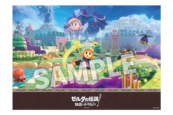 Clear A3 poster