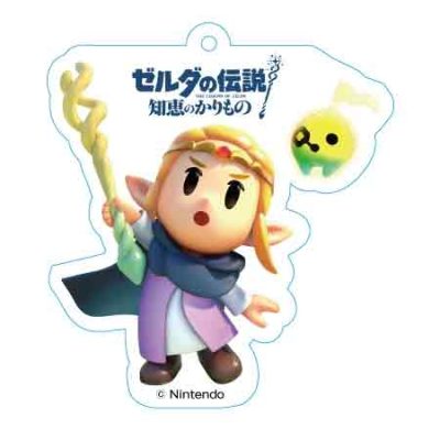 Acrylic keychain