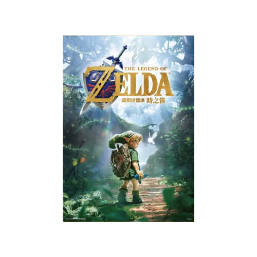 A3 poster